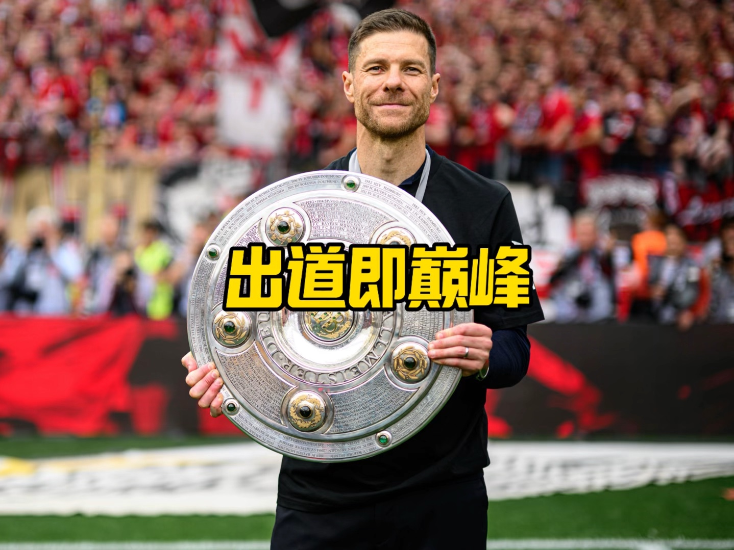 守端的